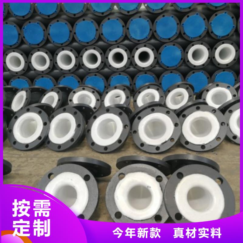水处理衬塑管道【不锈钢衬塑管】48小时发货