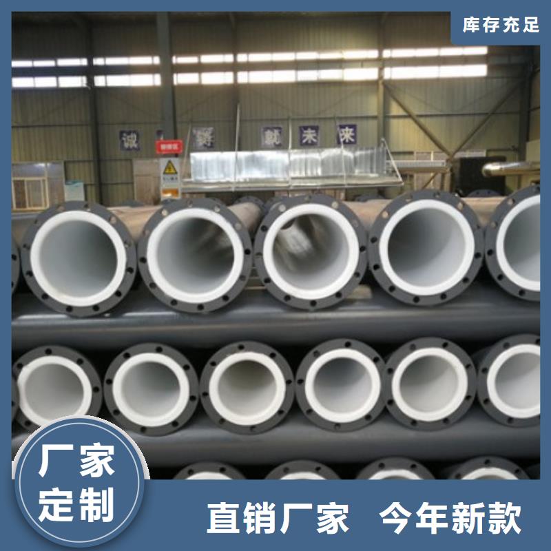 【水处理衬塑管道,衬胶管厂家工厂批发】