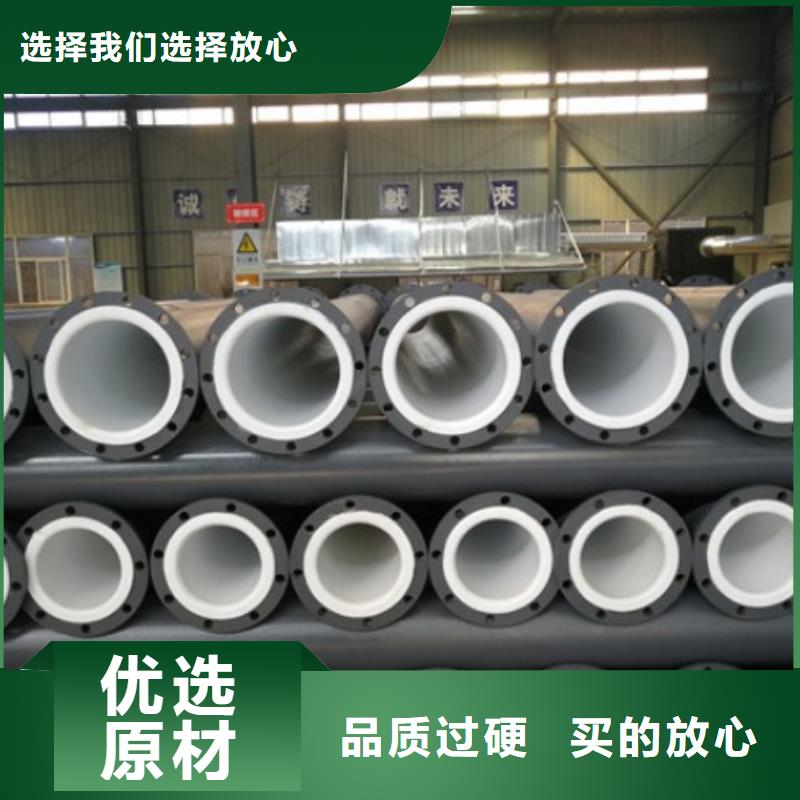 水处理衬塑管道不锈钢衬塑管一站式采购方便省心