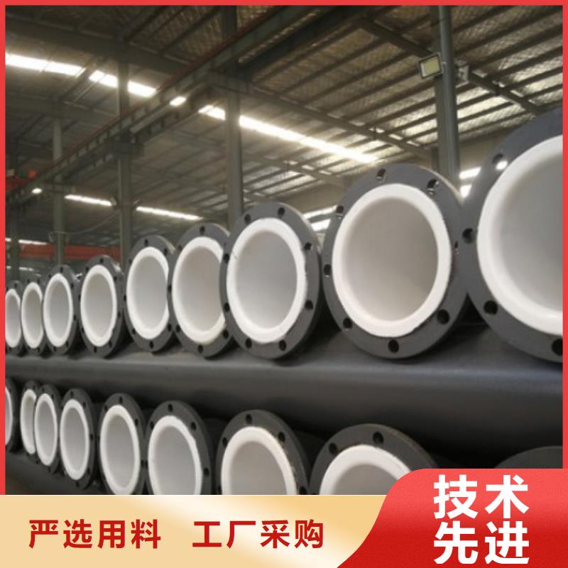 水处理衬塑管道钢衬塑追求细节品质