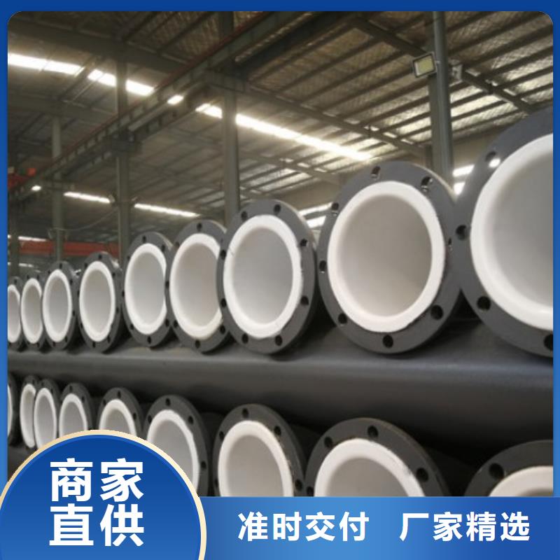 水处理衬塑管道碳钢衬塑管道经验丰富质量放心