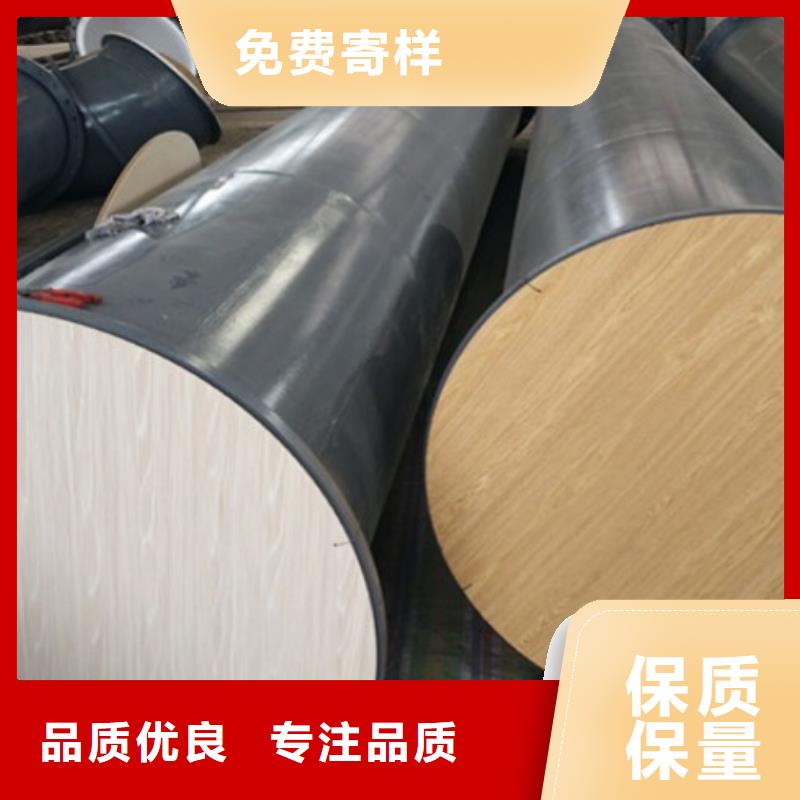 【水处理衬塑管道】衬塑管厂家品质之选
