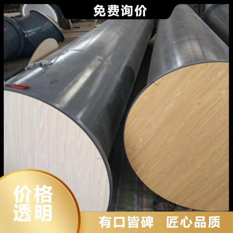 【水处理衬塑管道钢衬塑复合管厂家销售】