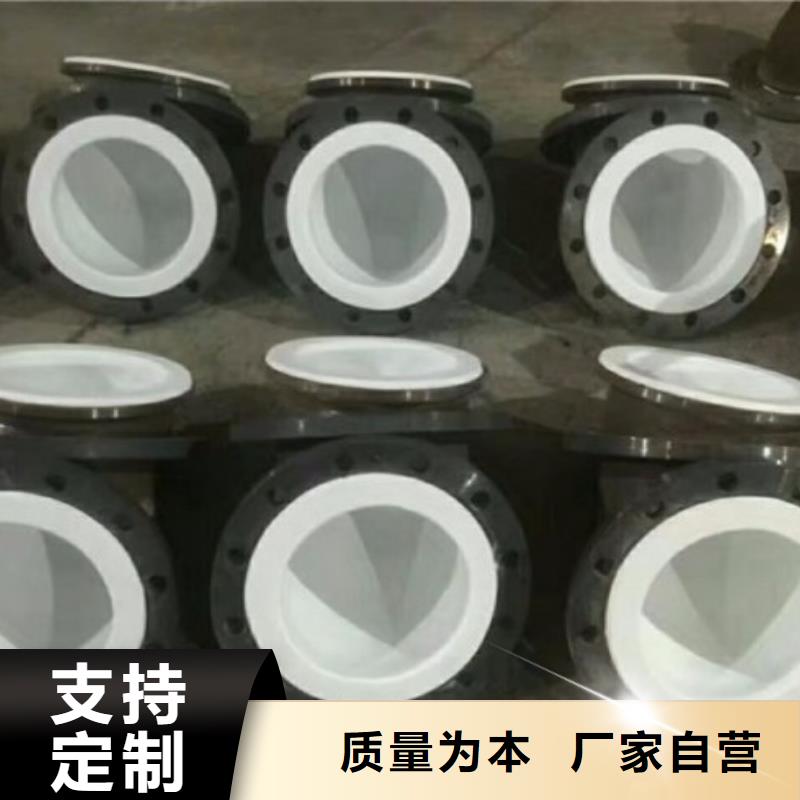 水处理衬塑管道衬胶管厂家值得信赖
