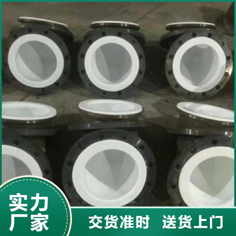水处理衬塑管道【不锈钢衬塑管】48小时发货