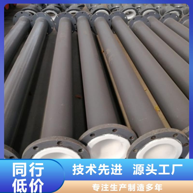 水处理衬塑管道衬塑管厂家质量可靠