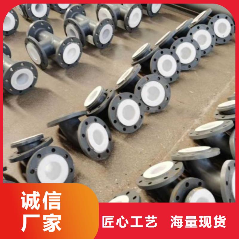 防腐衬塑管道,钢衬PO管道快速发货