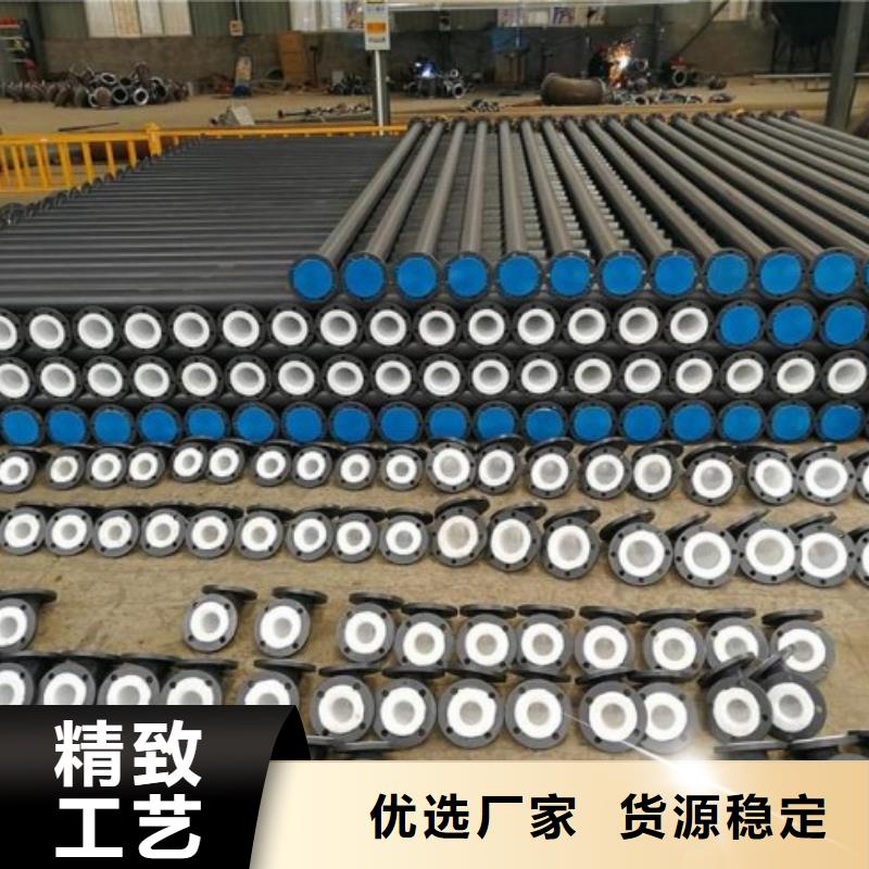 【防腐衬塑管道衬胶管道海量现货】