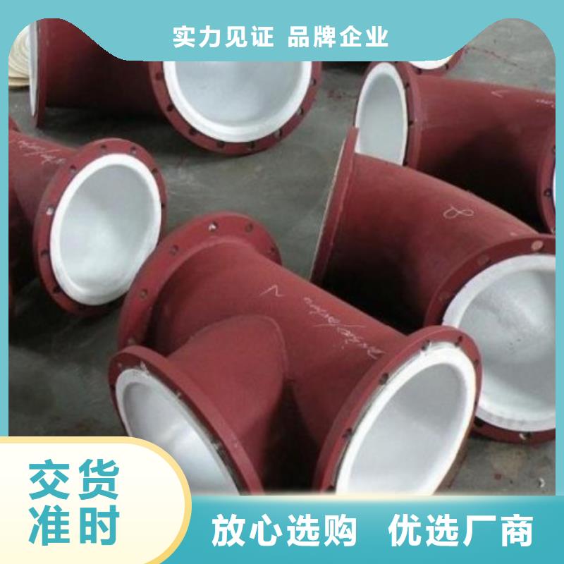 防腐衬塑管道衬塑管厂家为您精心挑选