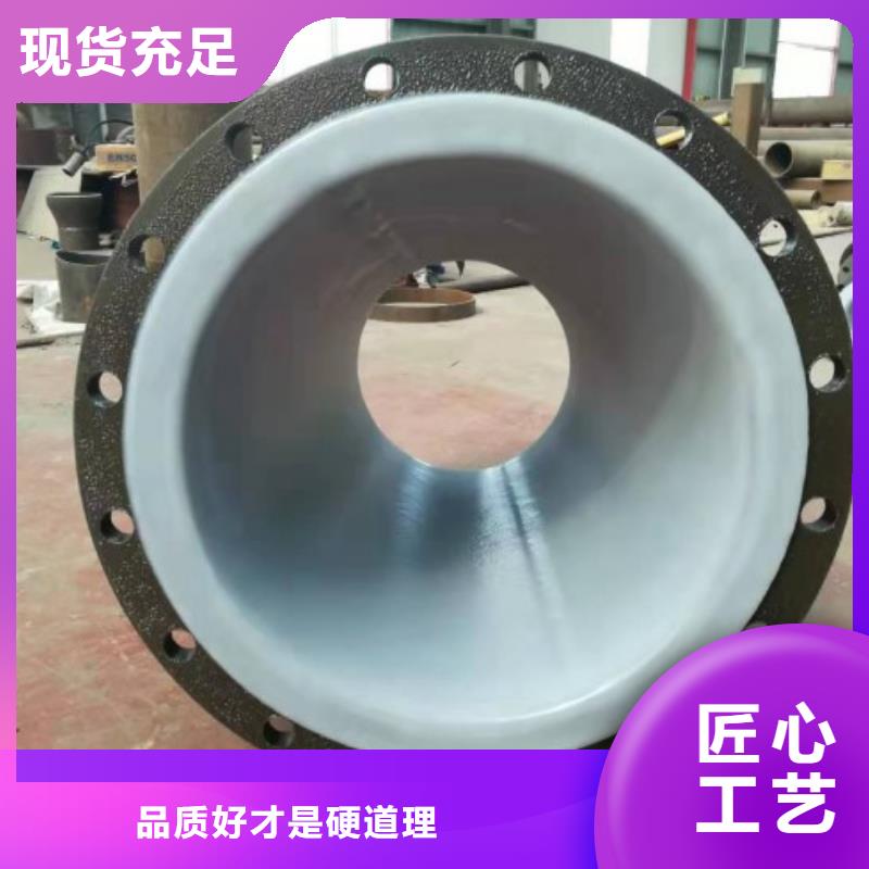 防腐衬塑管道【不锈钢衬塑管】批发供应