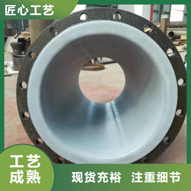 防腐衬塑管道衬塑管厂家产地工厂