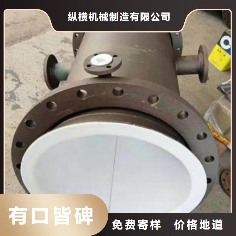【防腐衬塑管道-衬四氟管可接急单】