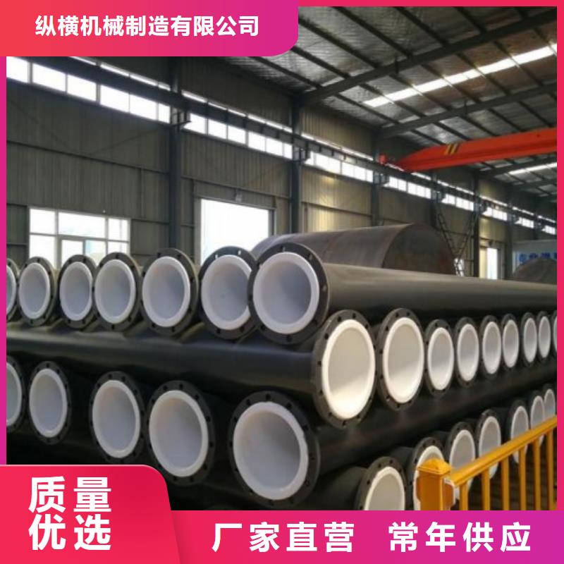 防腐衬塑管道衬塑管厂家高品质诚信厂家