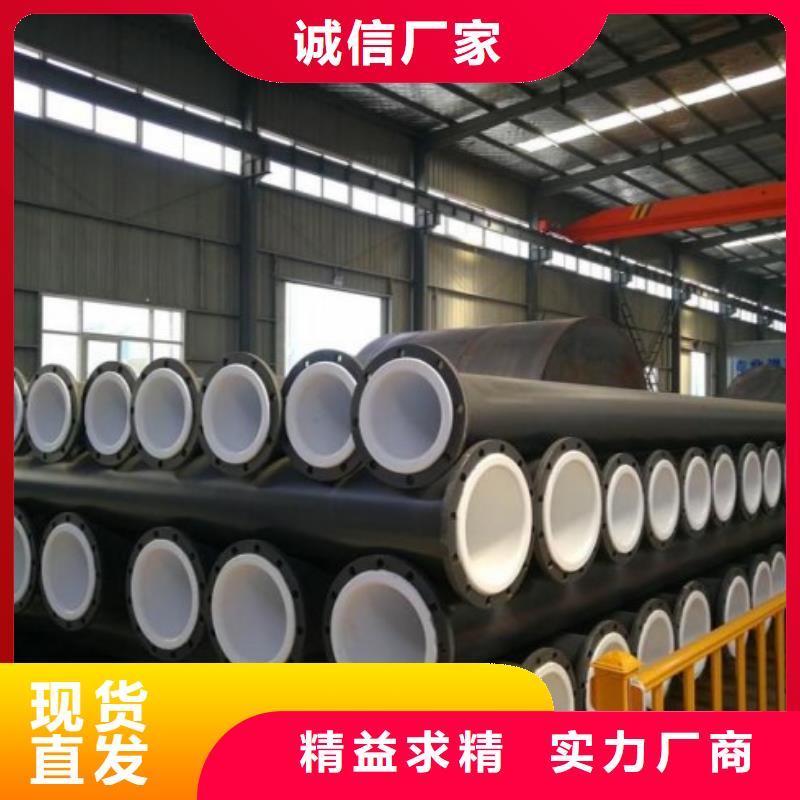 防腐衬塑管道衬塑钢管快速物流发货