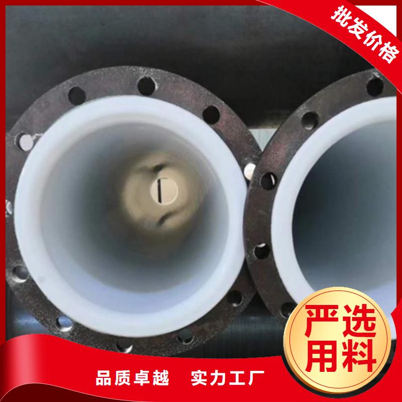 防腐衬塑管道衬塑管厂家为您精心挑选