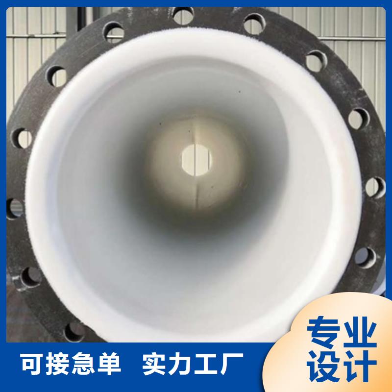 防腐衬塑管道-【钢衬塑管道】从厂家买售后有保障