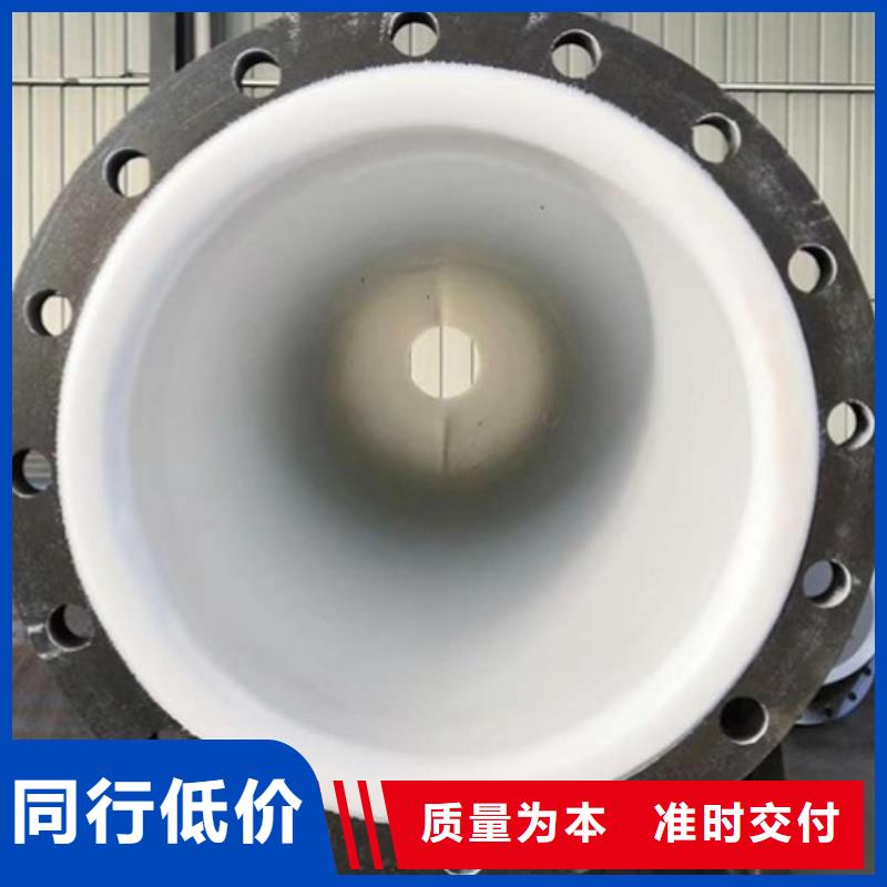 【防腐衬塑管道衬胶管道海量现货】