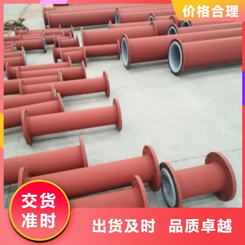 防腐衬塑管道不锈钢衬塑管厂家品控严格