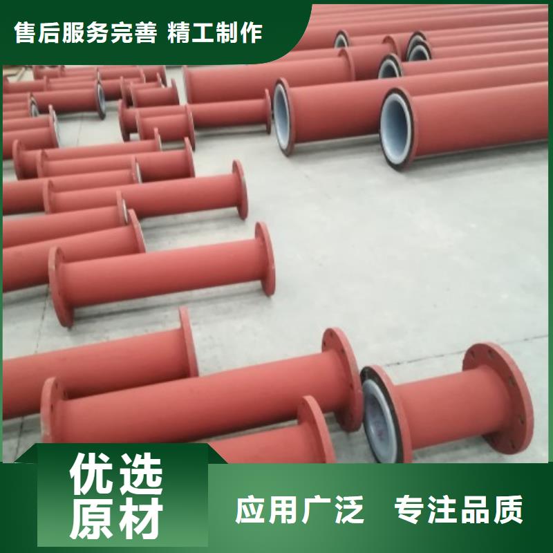 防腐衬塑管道衬胶管厂家从厂家买售后有保障