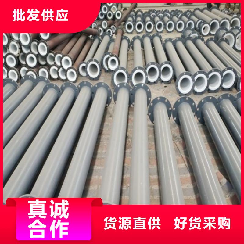 防腐衬塑管道【不锈钢衬塑管】批发供应