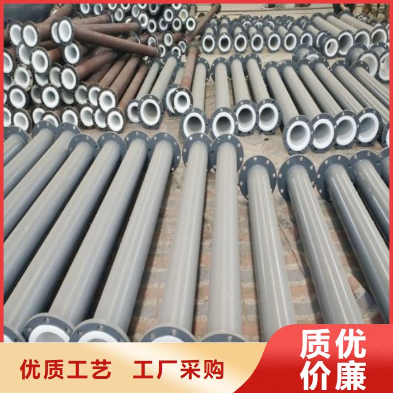 防腐衬塑管道_【四氟管道】工厂自营
