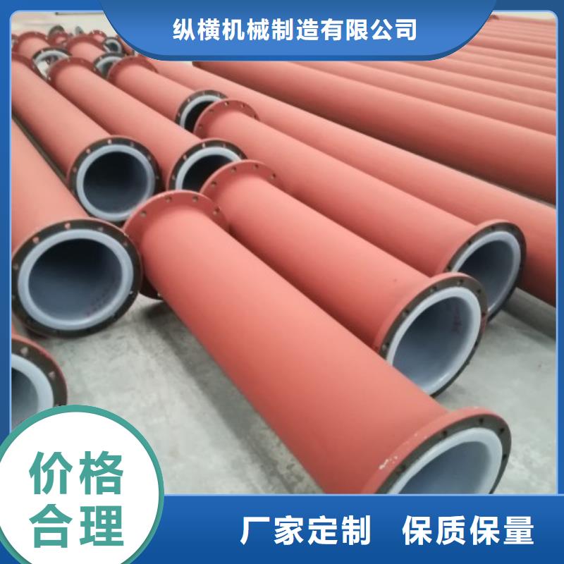 【防腐衬塑管道】四氟管道精致工艺