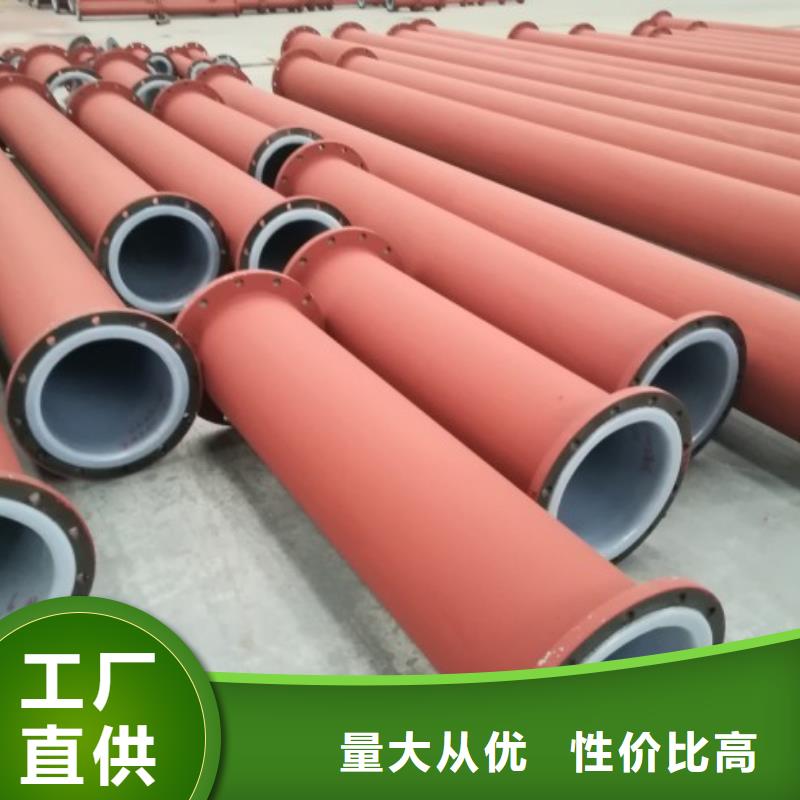 防腐衬塑管道衬塑管厂家高品质诚信厂家