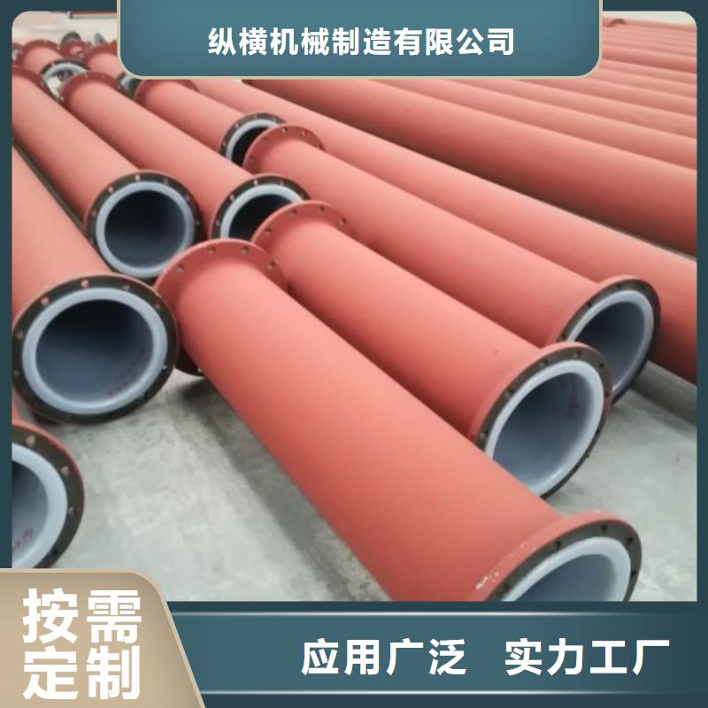 防腐衬塑管道【不锈钢衬塑管】批发供应