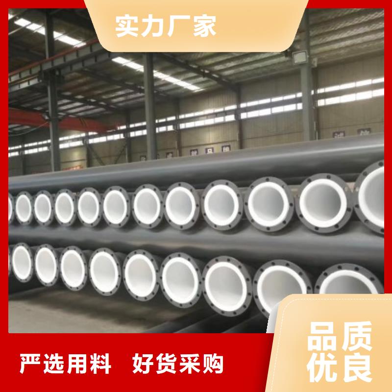 【防腐衬塑管道】四氟管道精致工艺