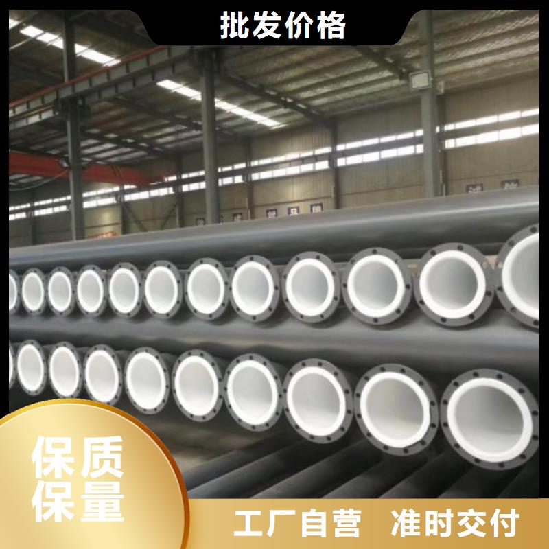 防腐衬塑管道【衬塑钢管】N年大品牌