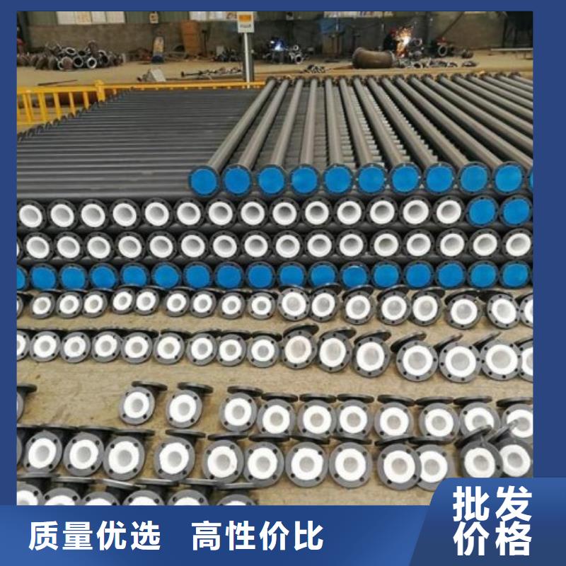 防腐衬塑管道-【钢衬塑管道】从厂家买售后有保障