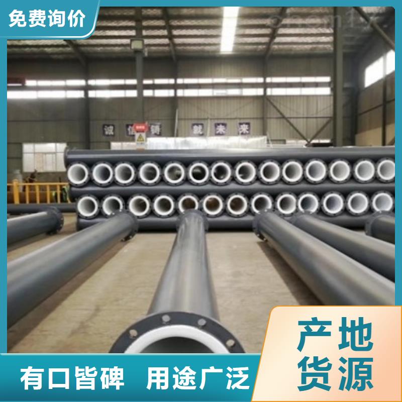 防腐衬塑管道-【钢衬塑管道】从厂家买售后有保障