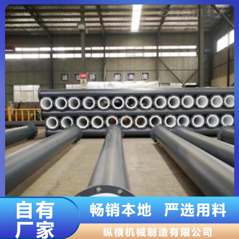 防腐衬塑管道Q235衬塑管道好货有保障