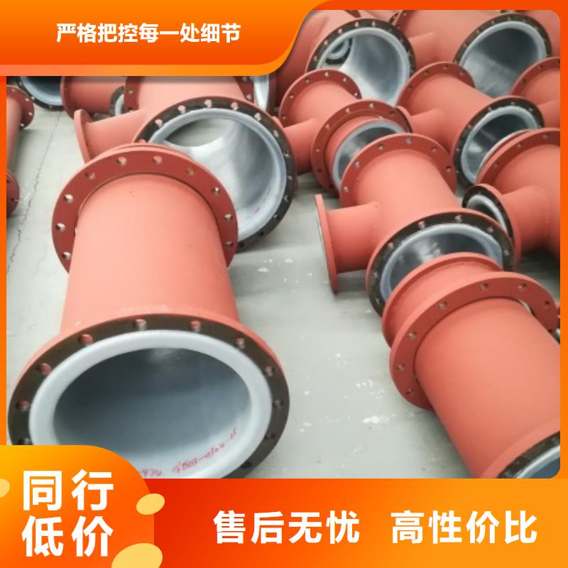 防腐衬塑管道【不锈钢衬塑管】批发供应