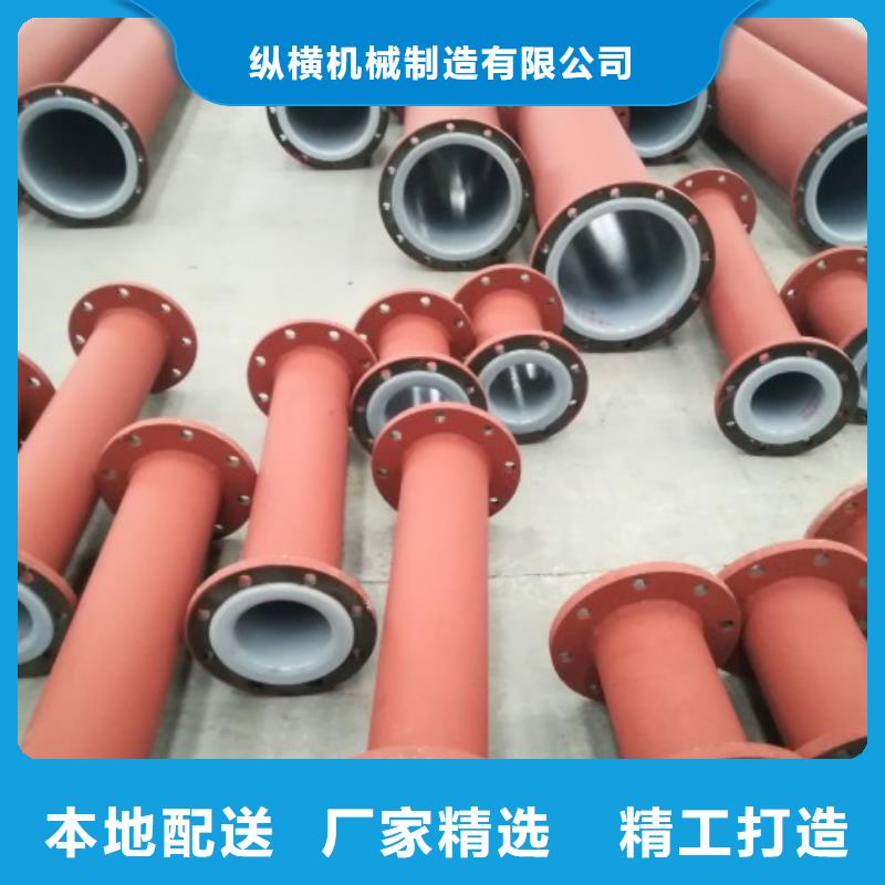 【防腐衬塑管道】四氟管道精致工艺