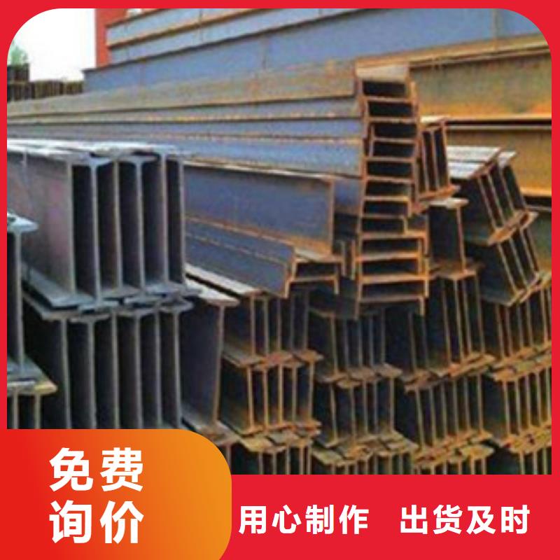 工字钢镀锌钢板助您降低采购成本