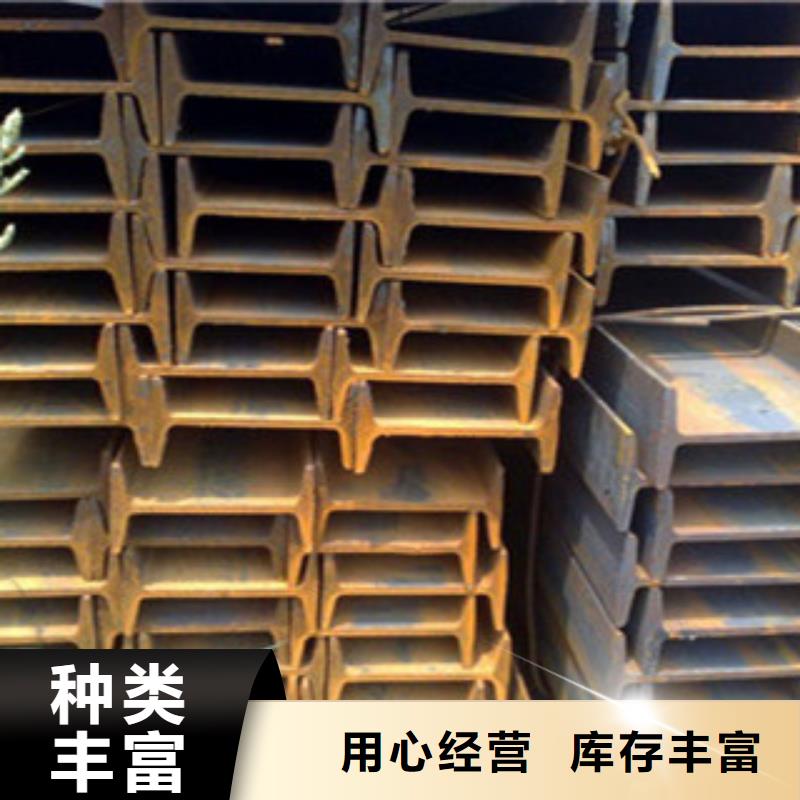 【工字钢钢材出口厂诚信经营】