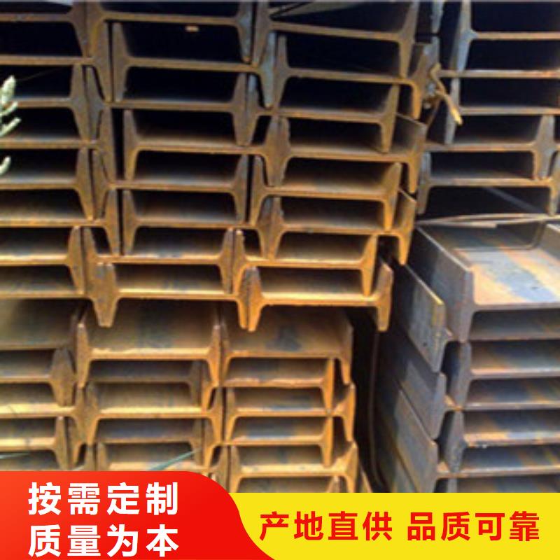 工字钢镀锌钢板助您降低采购成本