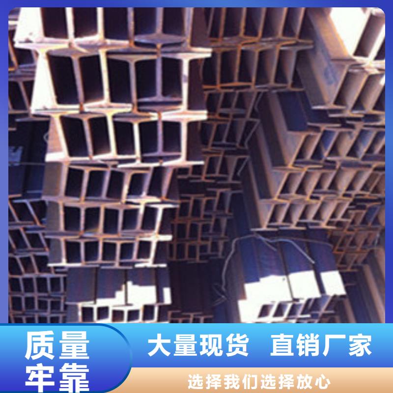 工字钢槽钢严谨工艺