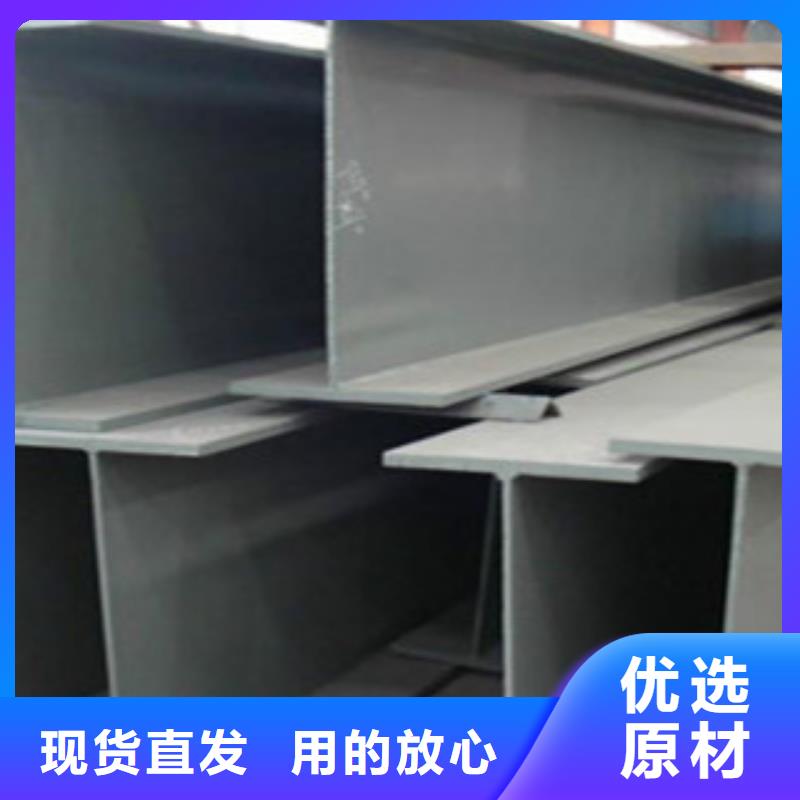 工字钢-槽钢款式多样