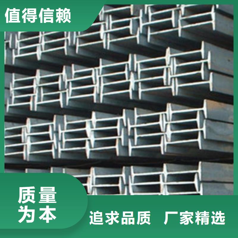 工字钢品质保证实力见证