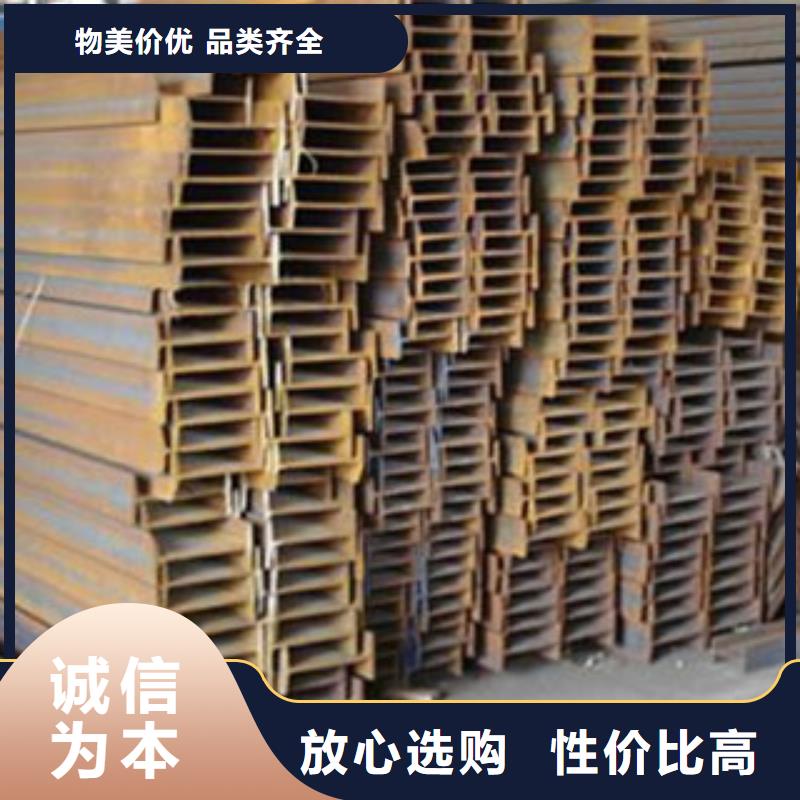 工字钢【槽钢厂家】源头厂家