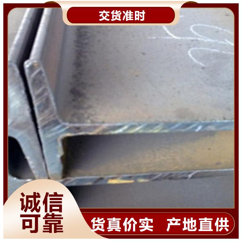 工字钢-槽钢款式多样