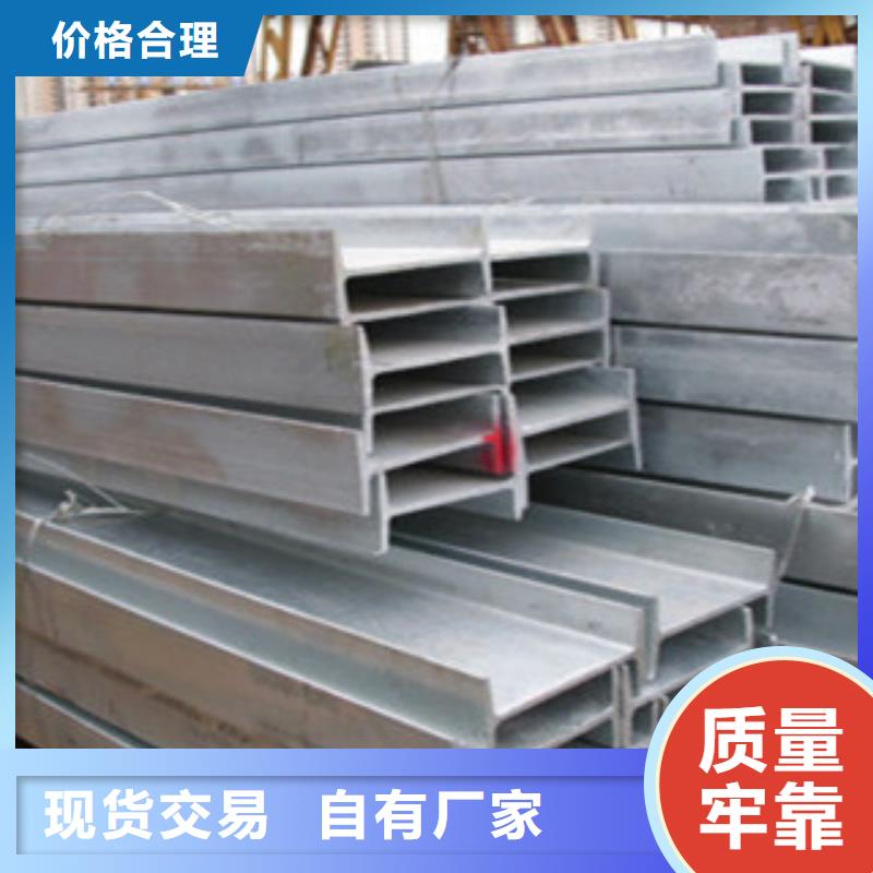 工字钢品质保证实力见证