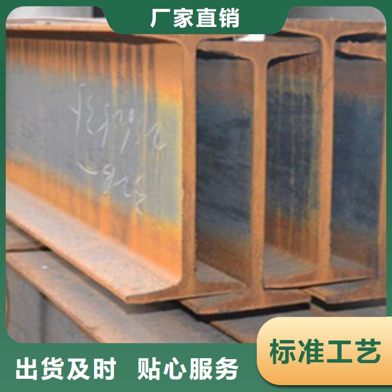 工字钢【镀锌钢板】细节展示