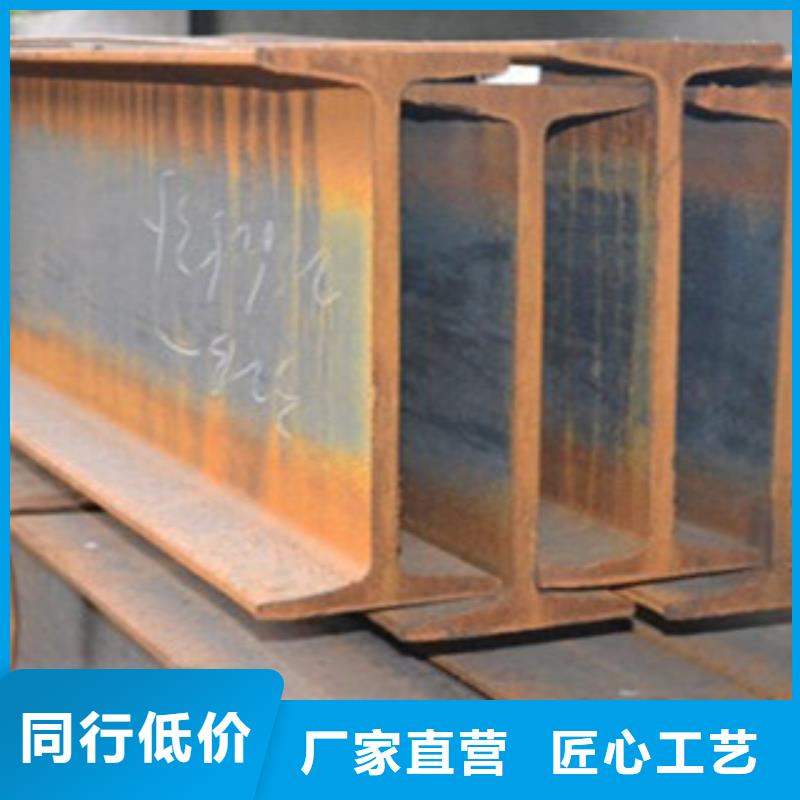 工字钢厂家工艺先进