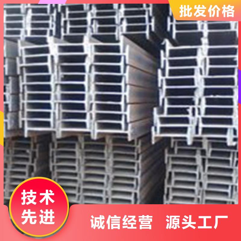 【工字钢钢材出口厂诚信经营】