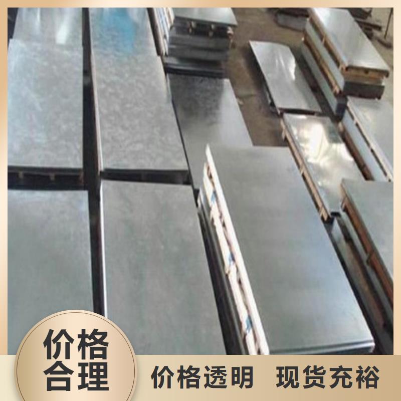钢板槽钢今日新品