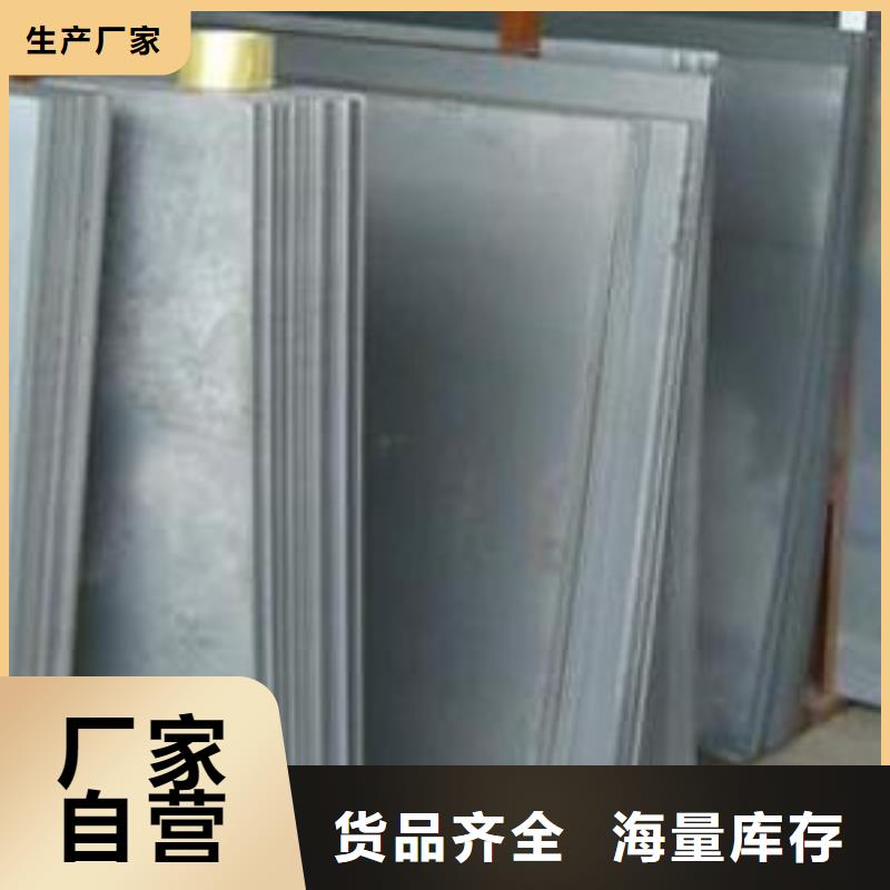 【钢板镀锌钢板支持货到付清】