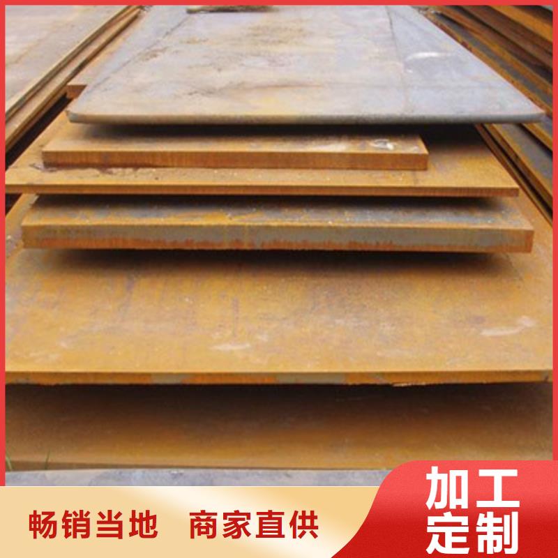 钢板槽钢品质不将就